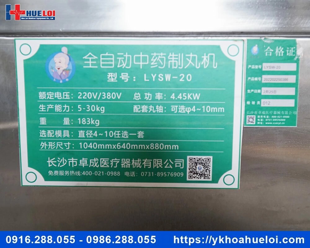 Máy làm viên hoàn tự động công suất lớn