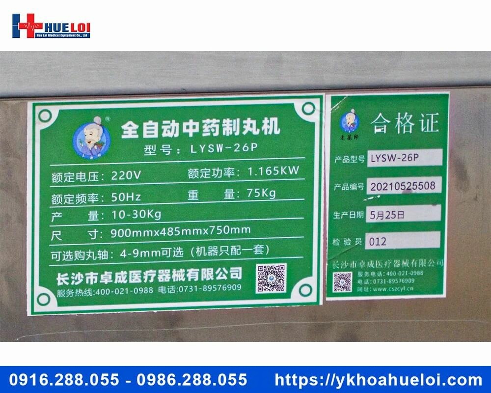 Máy làm viên hoàn tích hợp đánh bóng bao viên