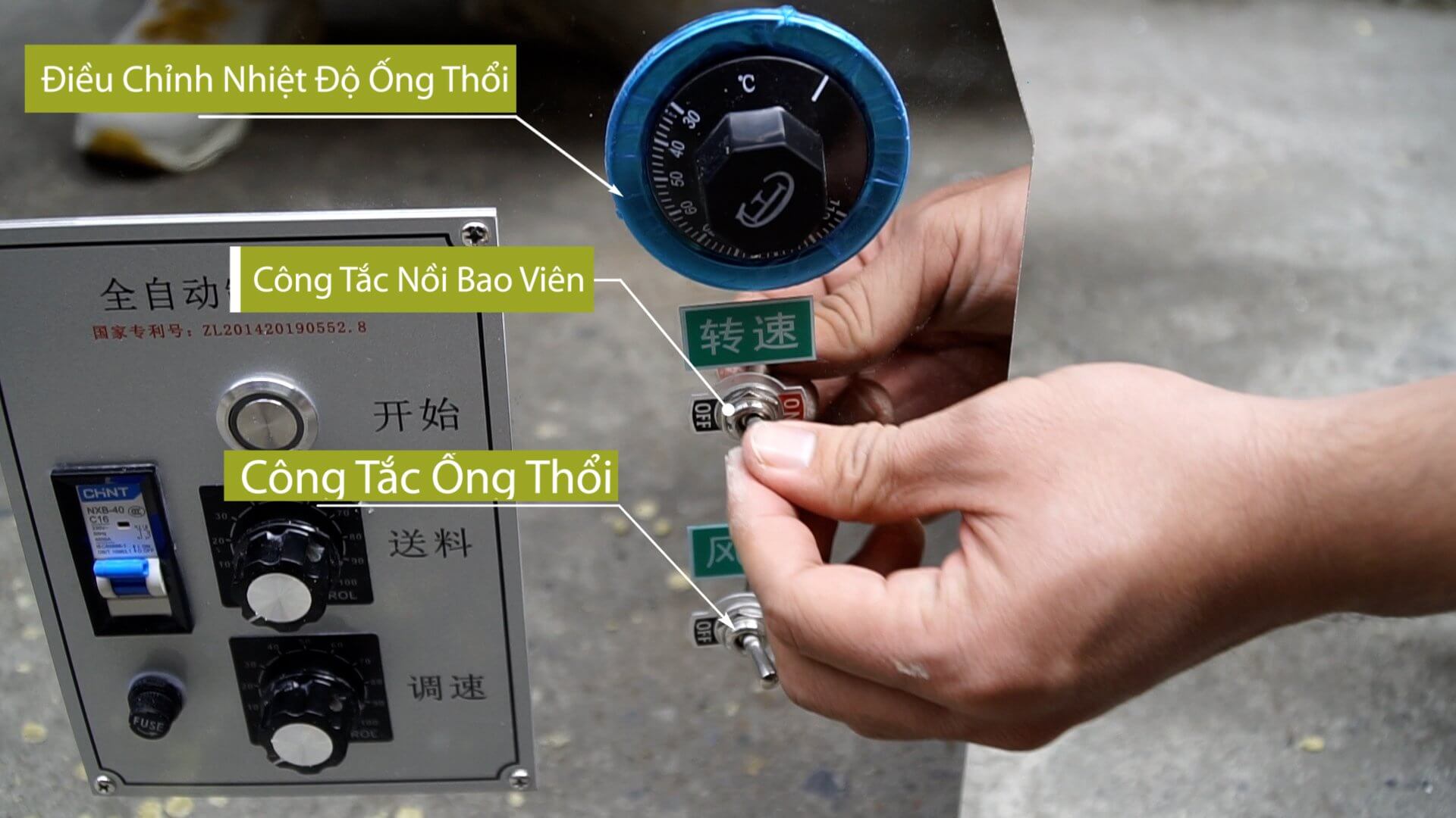 Máy làm viên hoàn tích hợp sấy khô đánh bóng